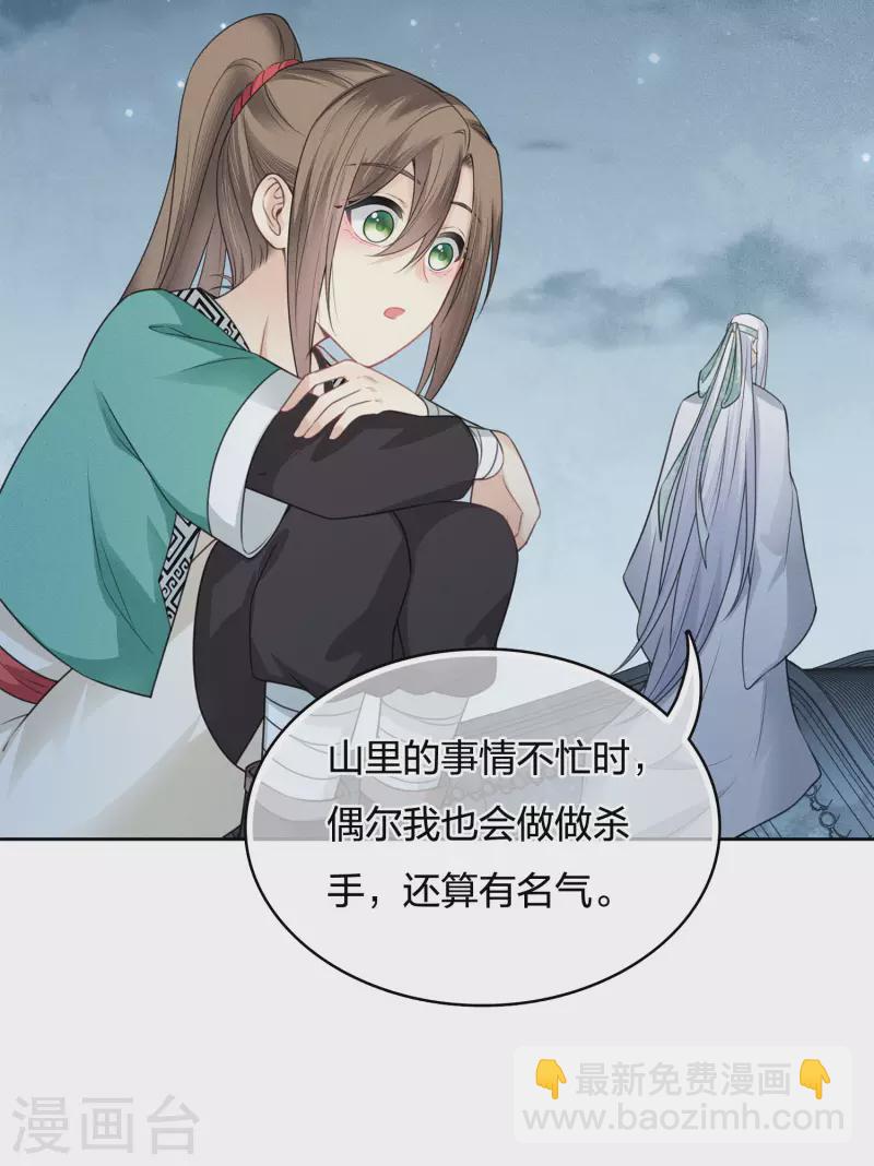 第30话 长夜无风-第35话