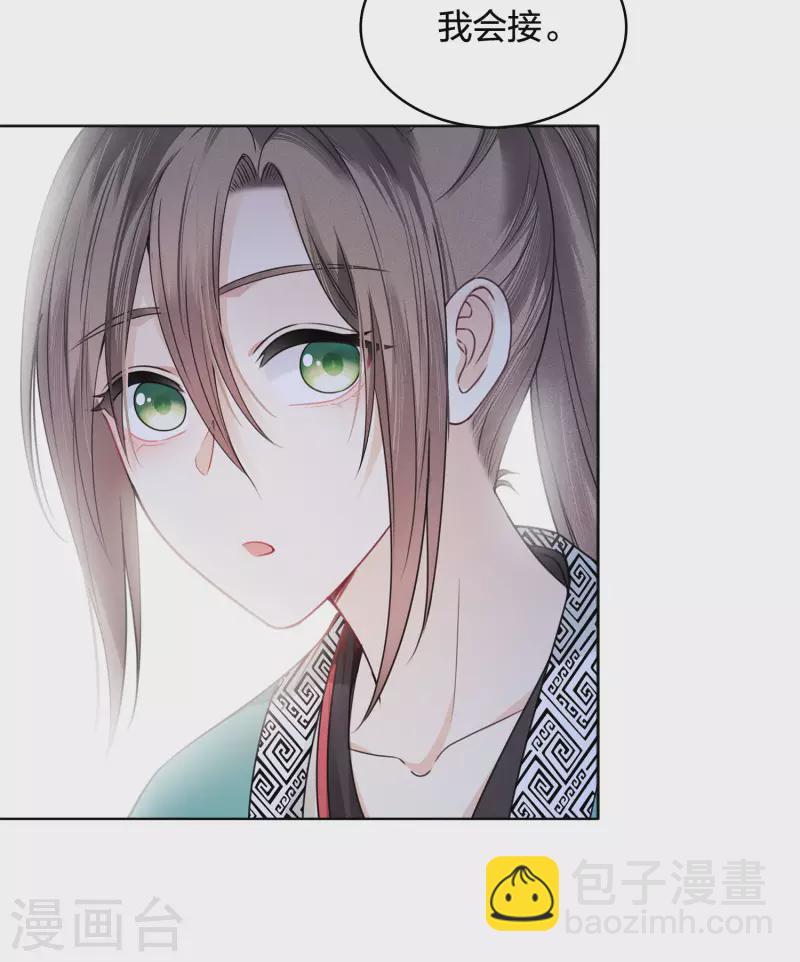 第30话 长夜无风-第35话