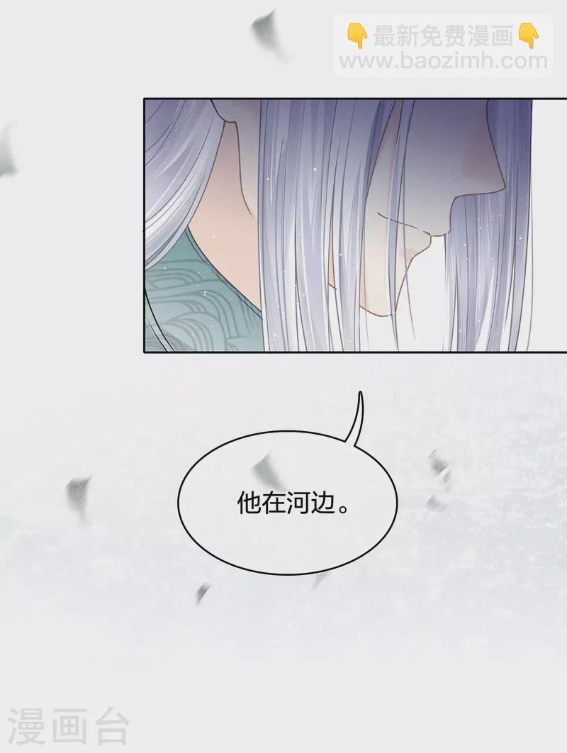 第30话 长夜无风-第35话