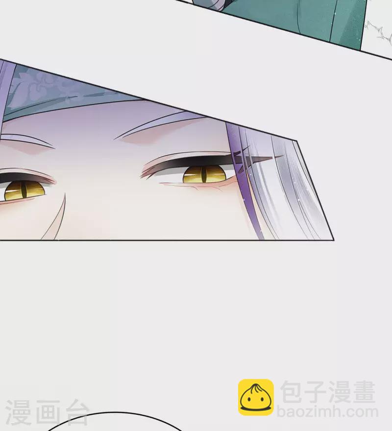 第32话 此身托河山-第37话