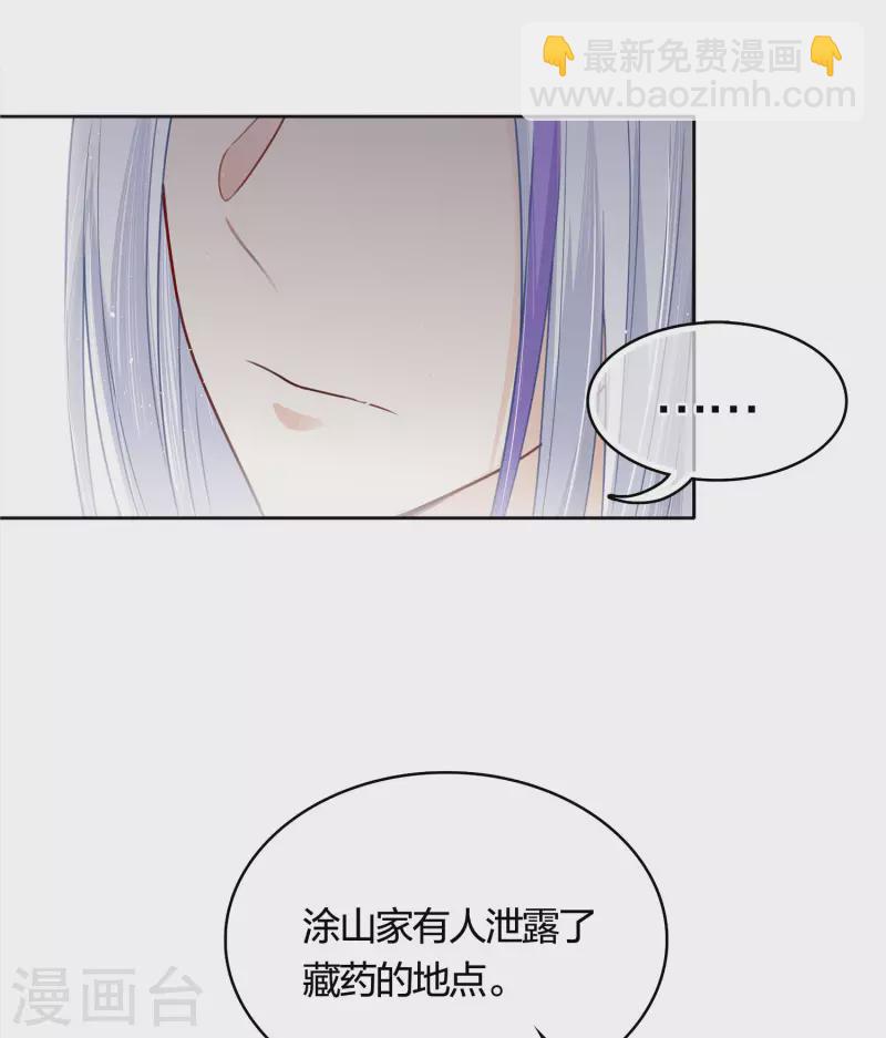 第34话 出手-第39话