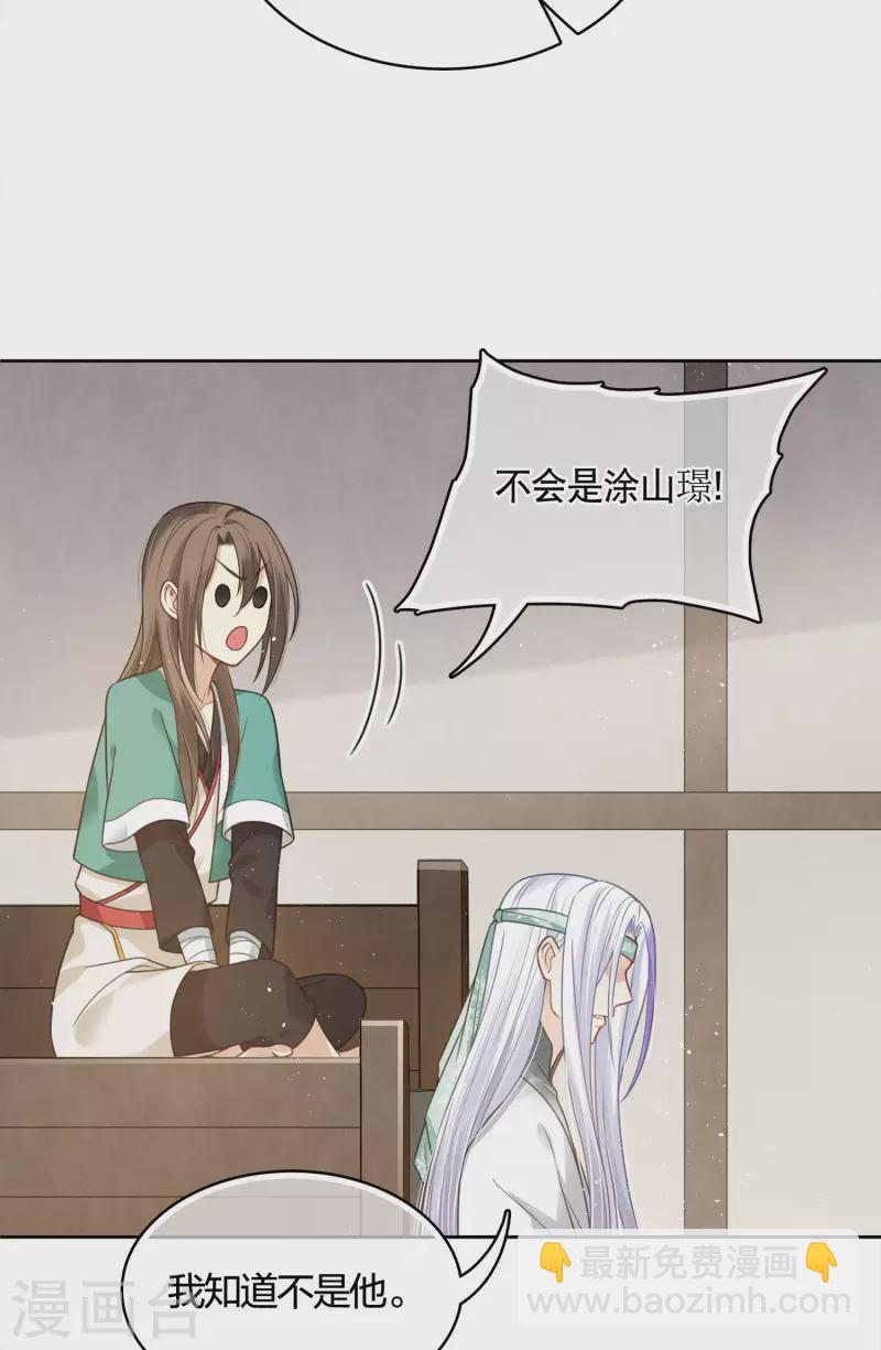 第34话 出手-第39话