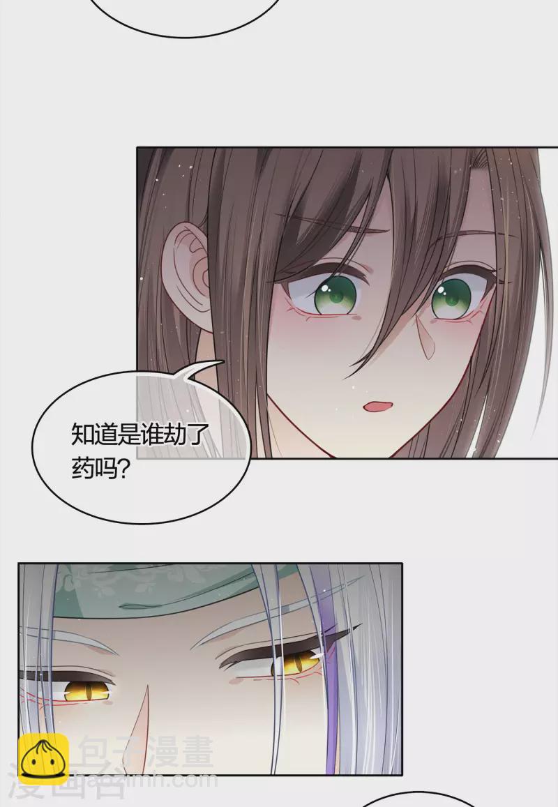 第34话 出手-第39话