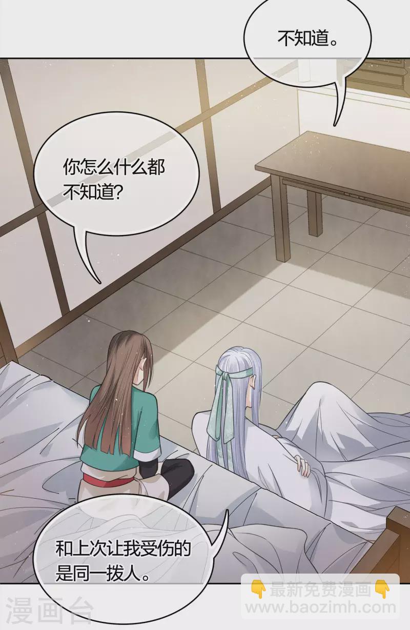 第34话 出手-第39话