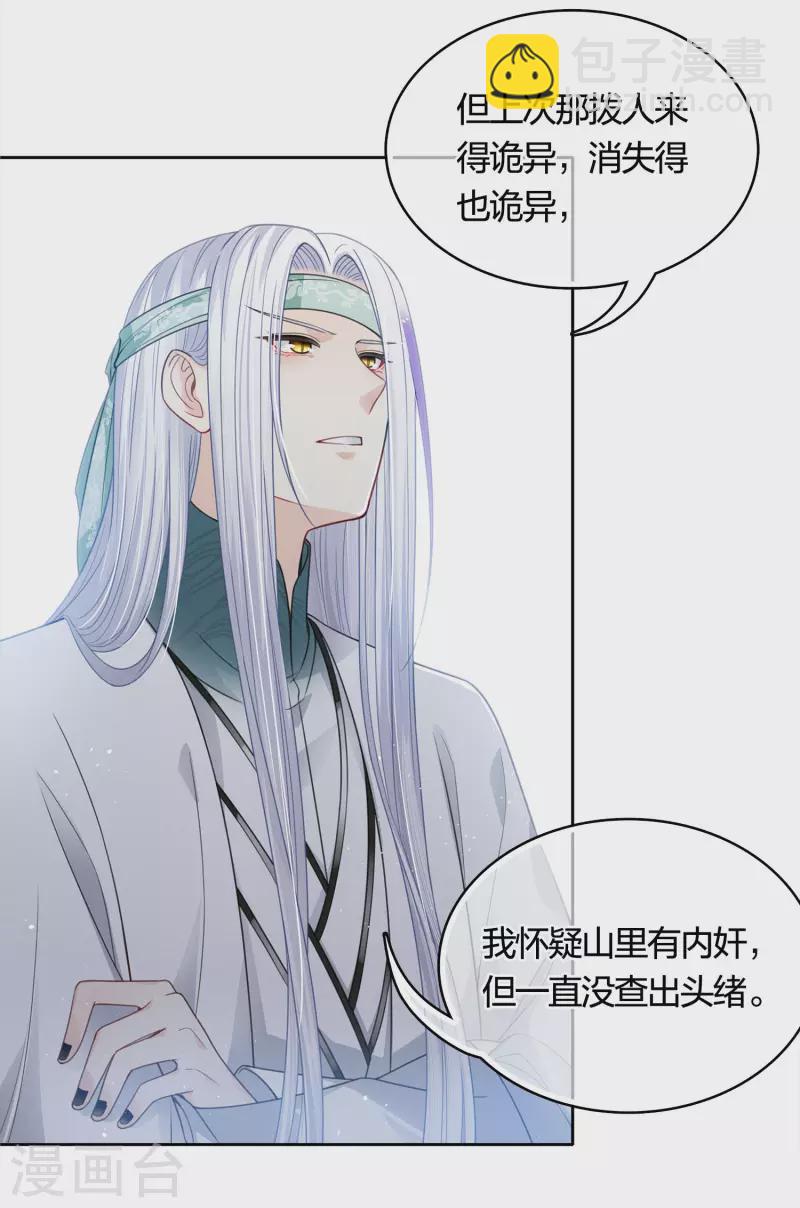 第34话 出手-第39话