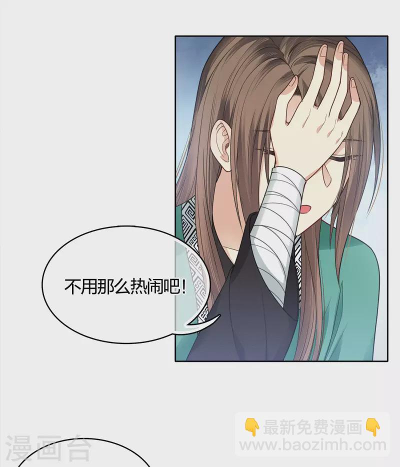 第34话 出手-第39话