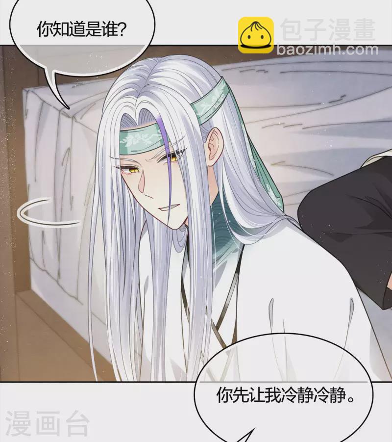 第34话 出手-第39话