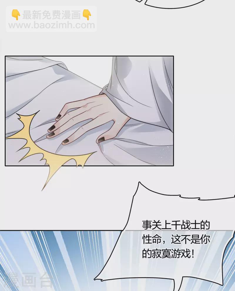 第34话 出手-第39话