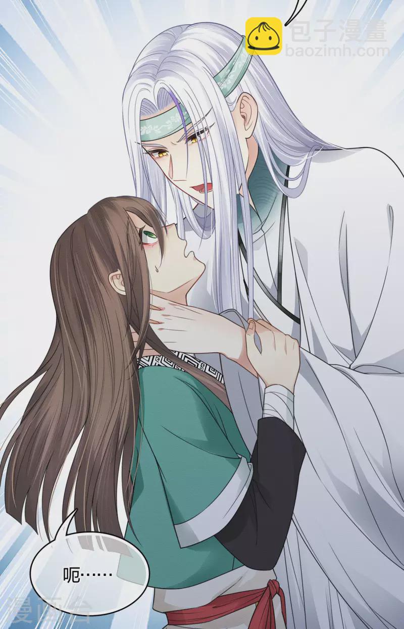 第34话 出手-第39话