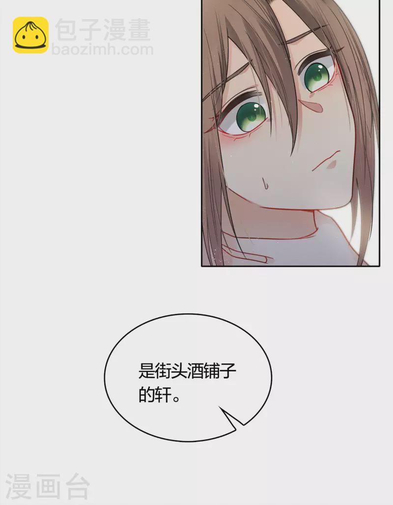 第34话 出手-第39话