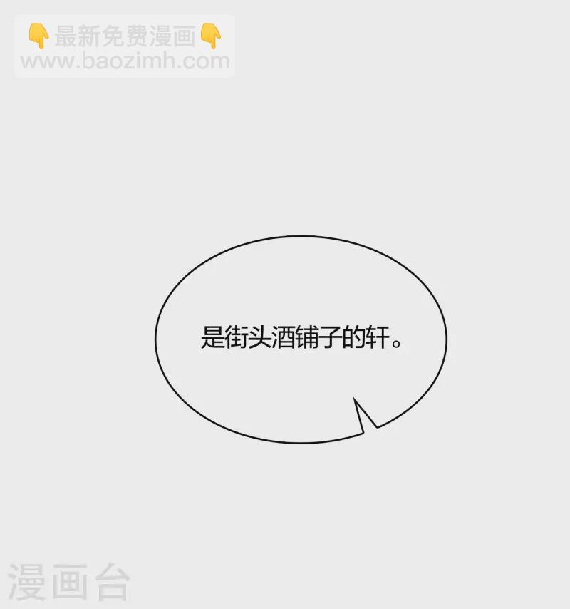 第34话 出手-第39话