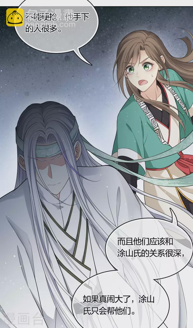 第34话 出手-第39话