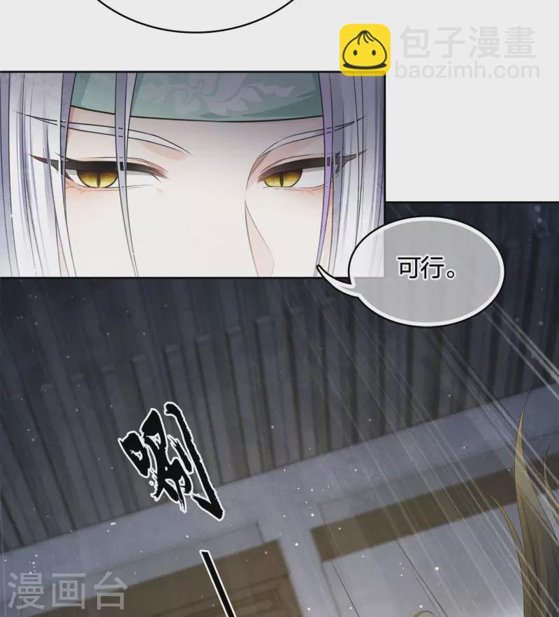 第34话 出手-第39话