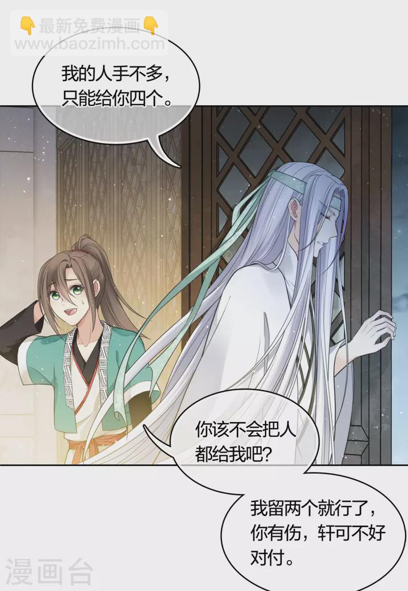 第34话 出手-第39话
