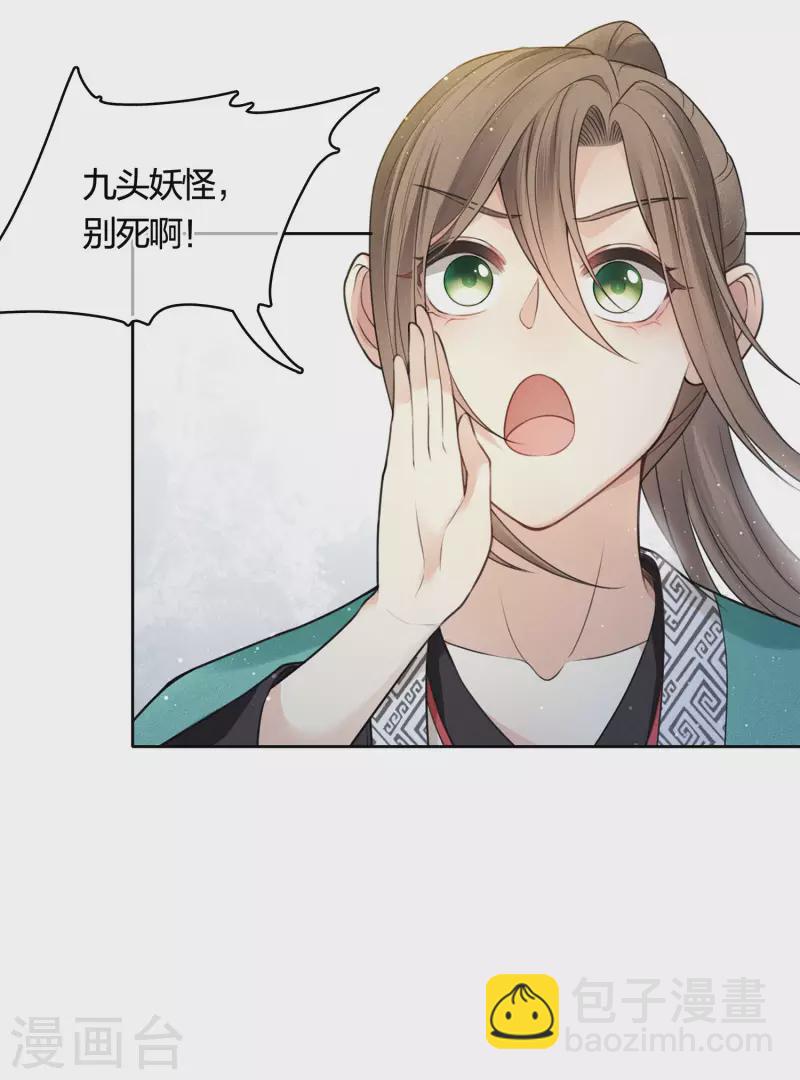 第34话 出手-第39话