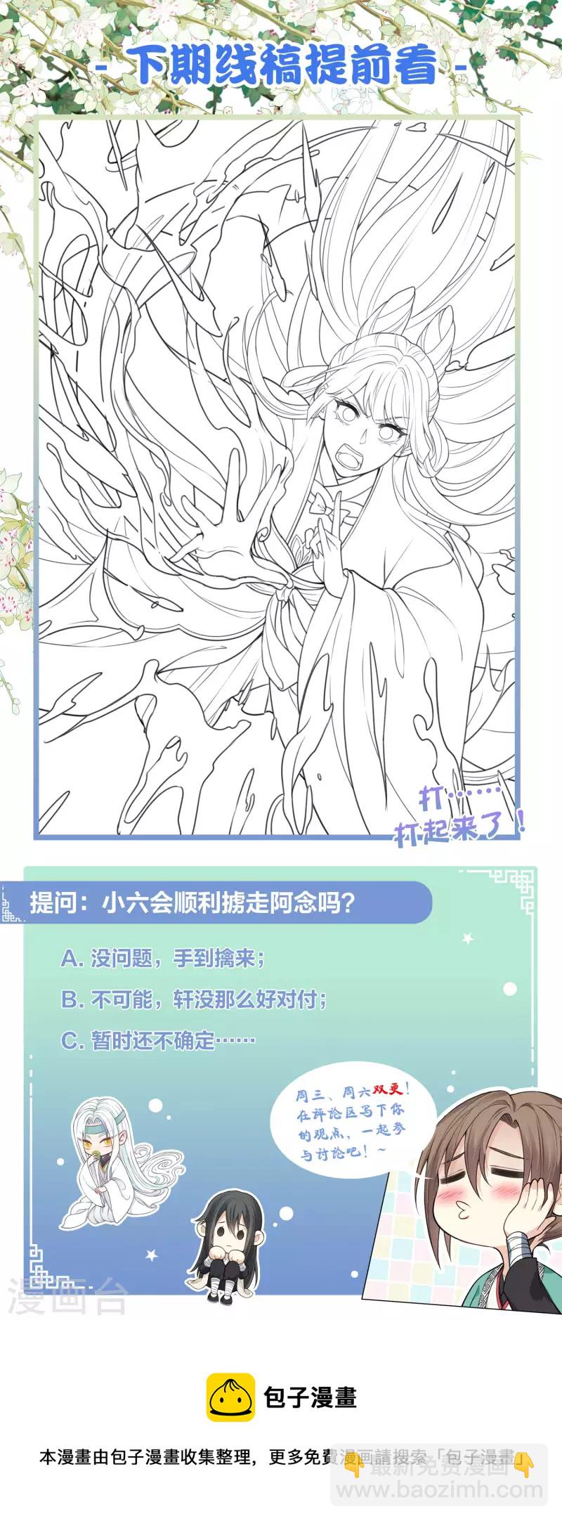 第34话 出手-第39话