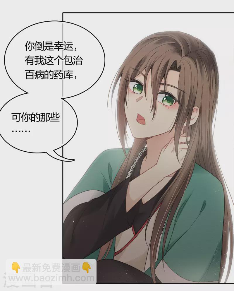第34话 出手-第39话