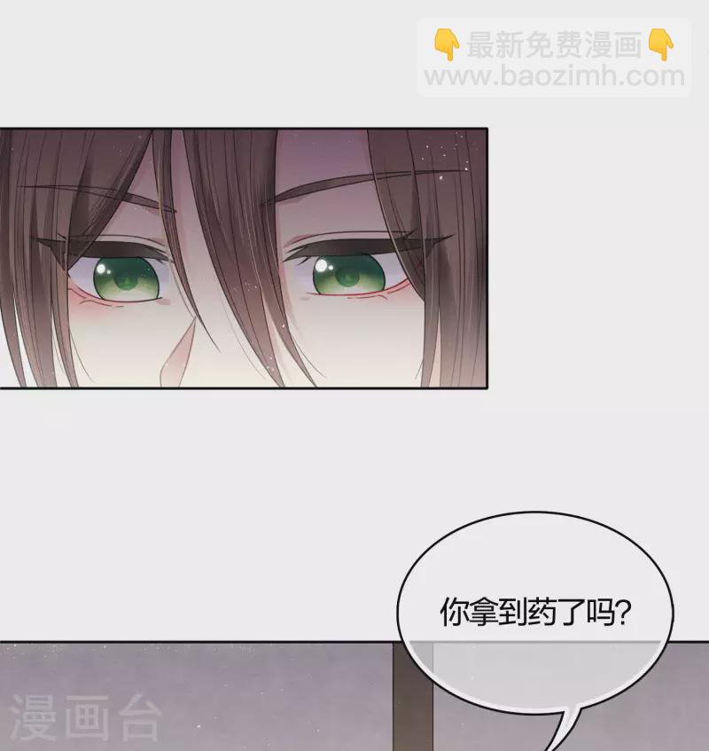 第34话 出手-第39话
