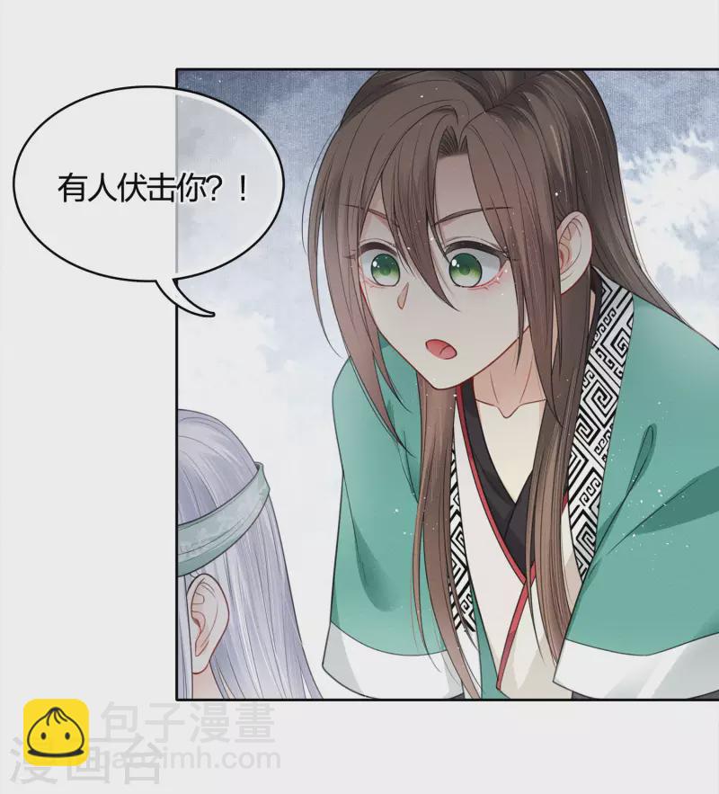 第34话 出手-第39话