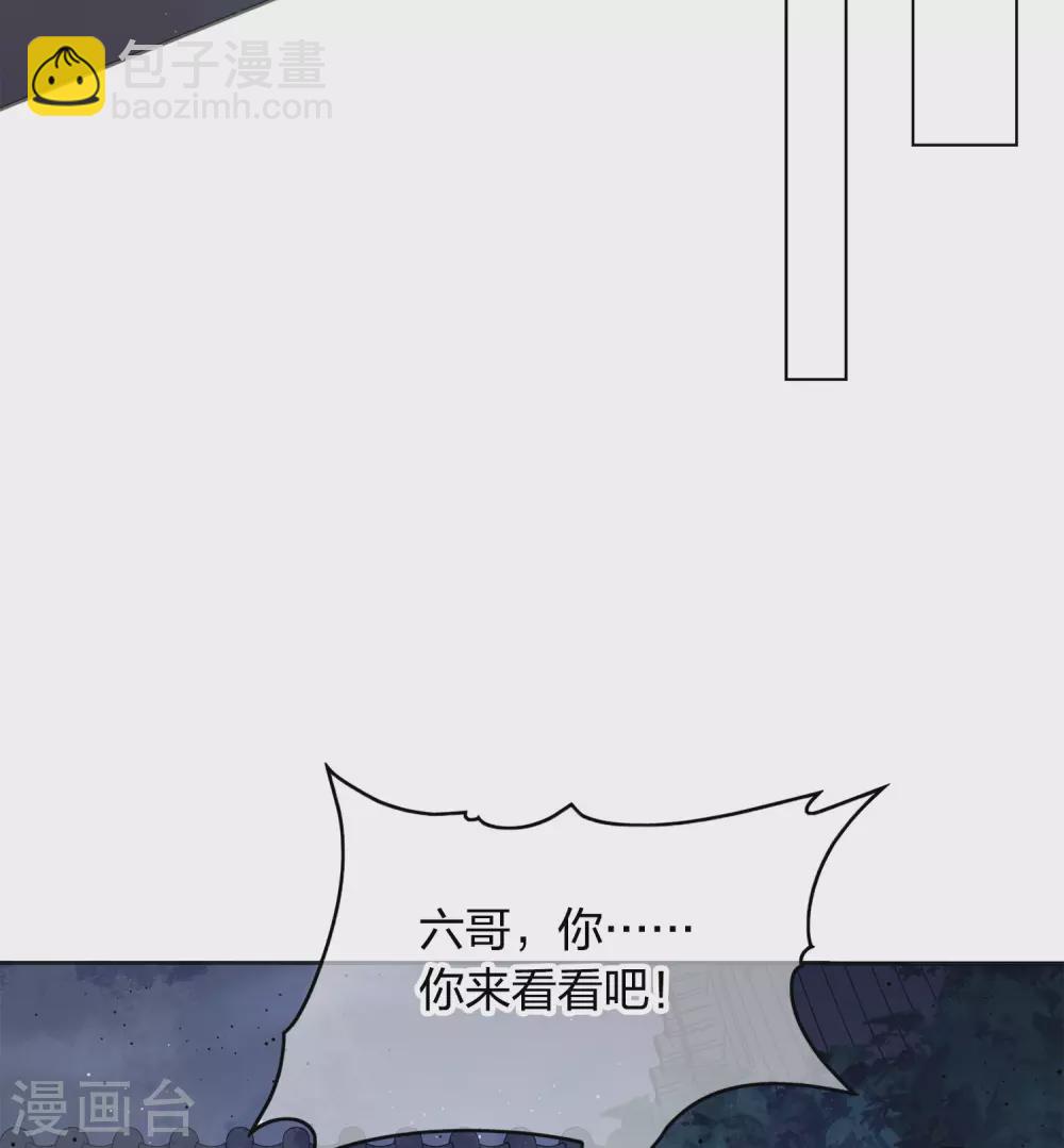 第3话 起死回生1-第5话