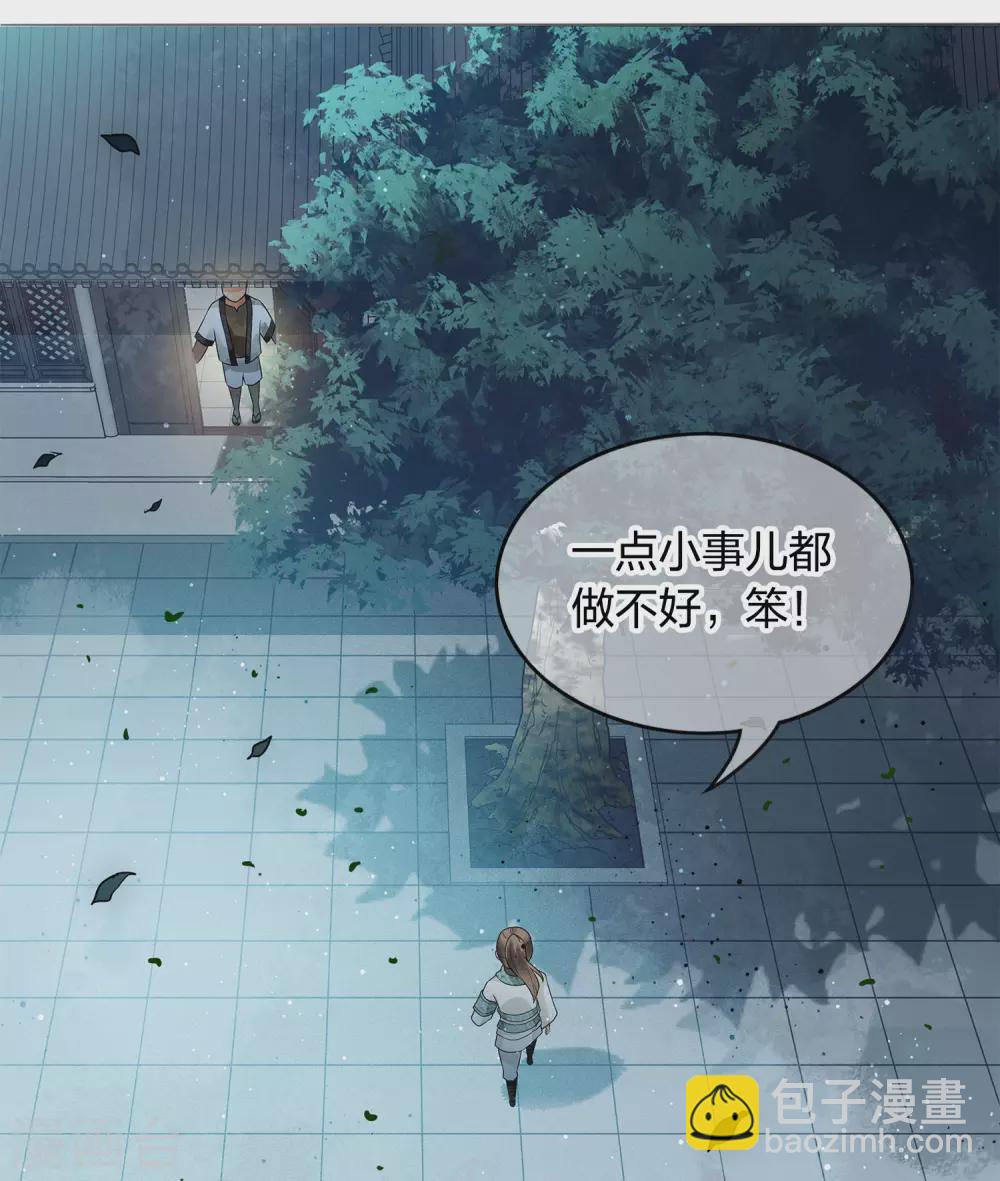 第3话 起死回生1-第5话