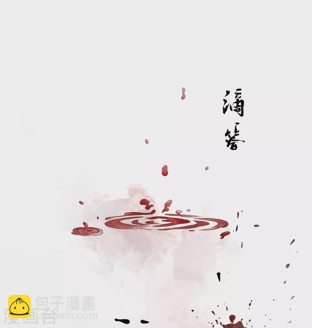 第3话 起死回生1-第5话