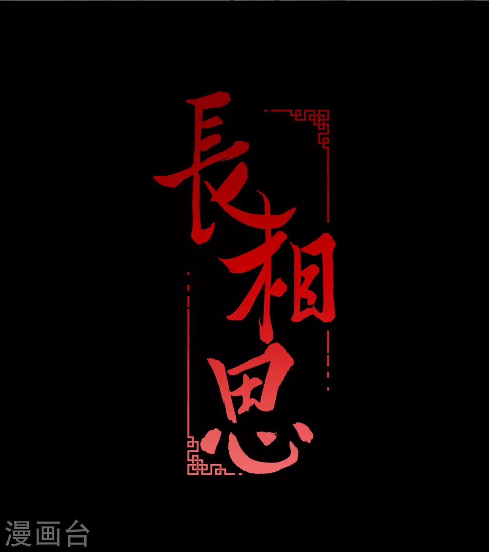 第3话 起死回生1-第5话