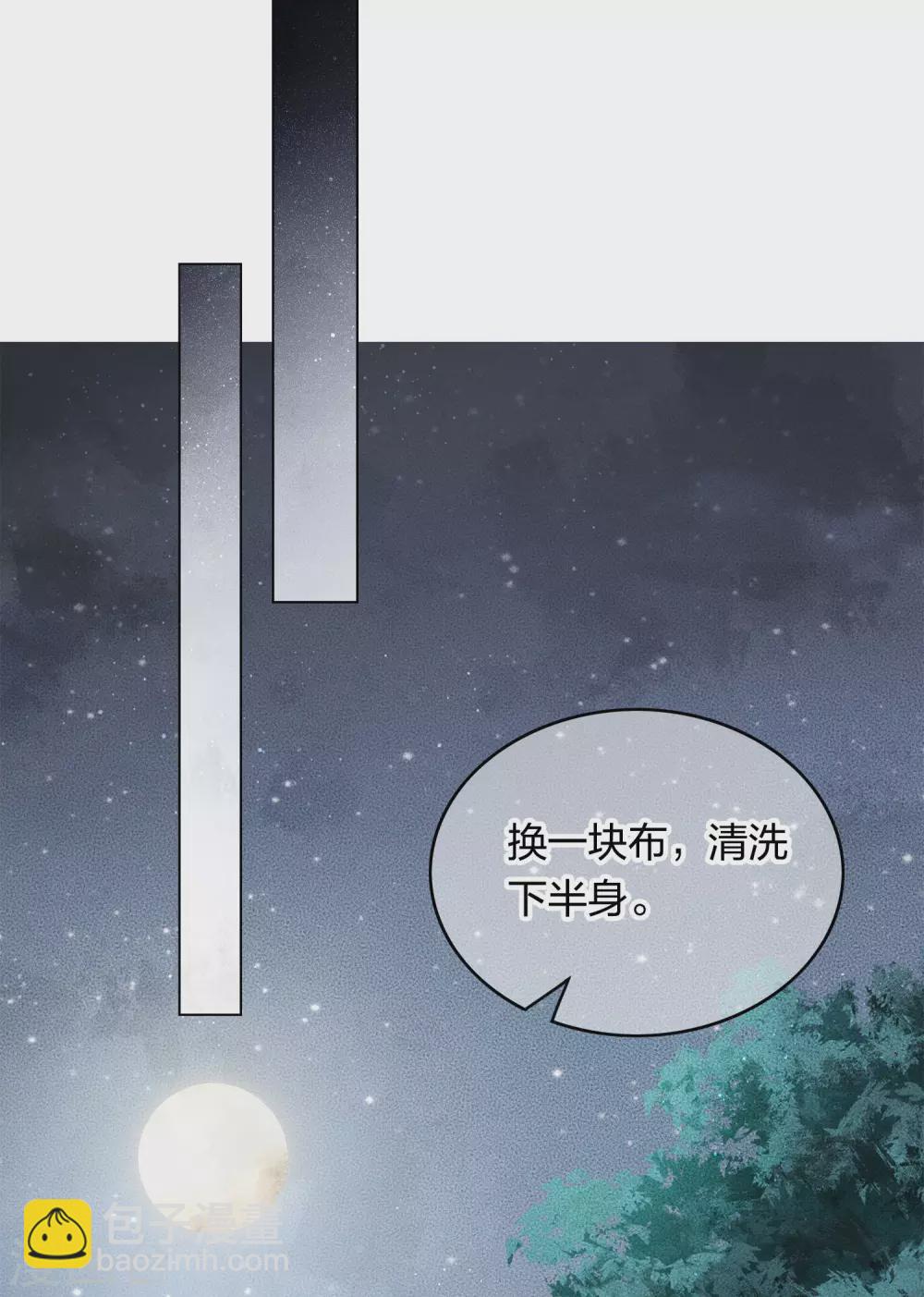 第3话 起死回生1-第5话