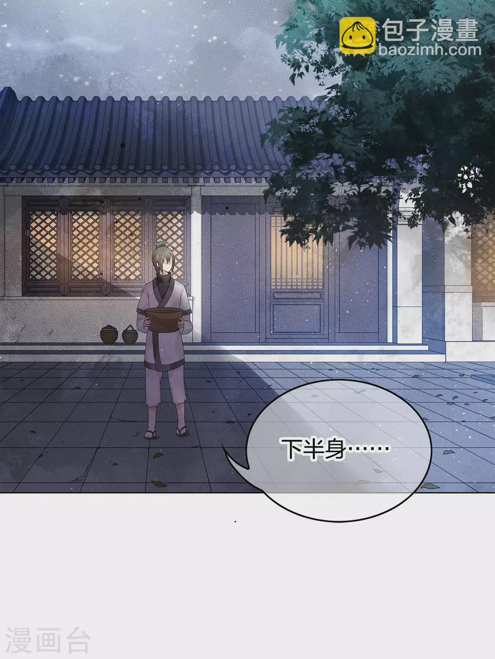 第3话 起死回生1-第5话