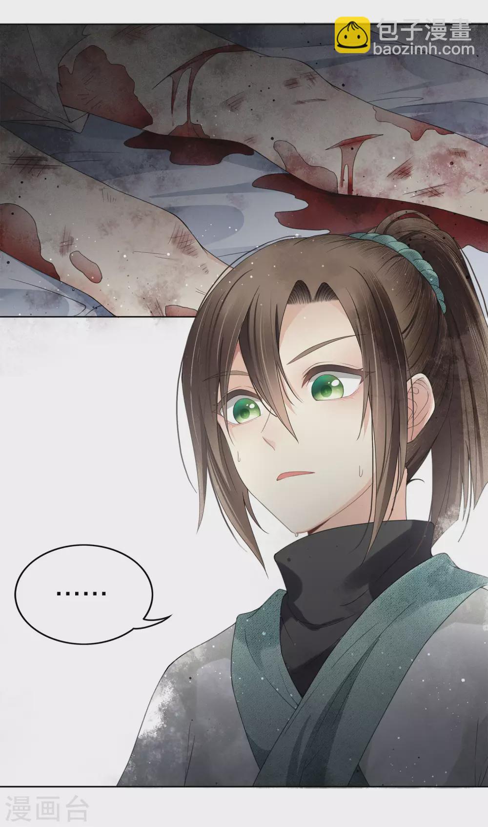 第3话 起死回生1-第5话