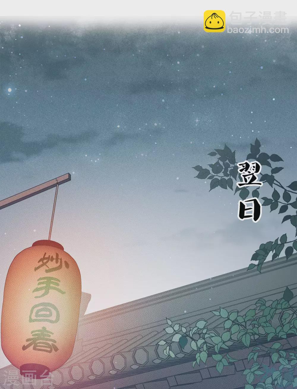 第3话 起死回生1-第5话
