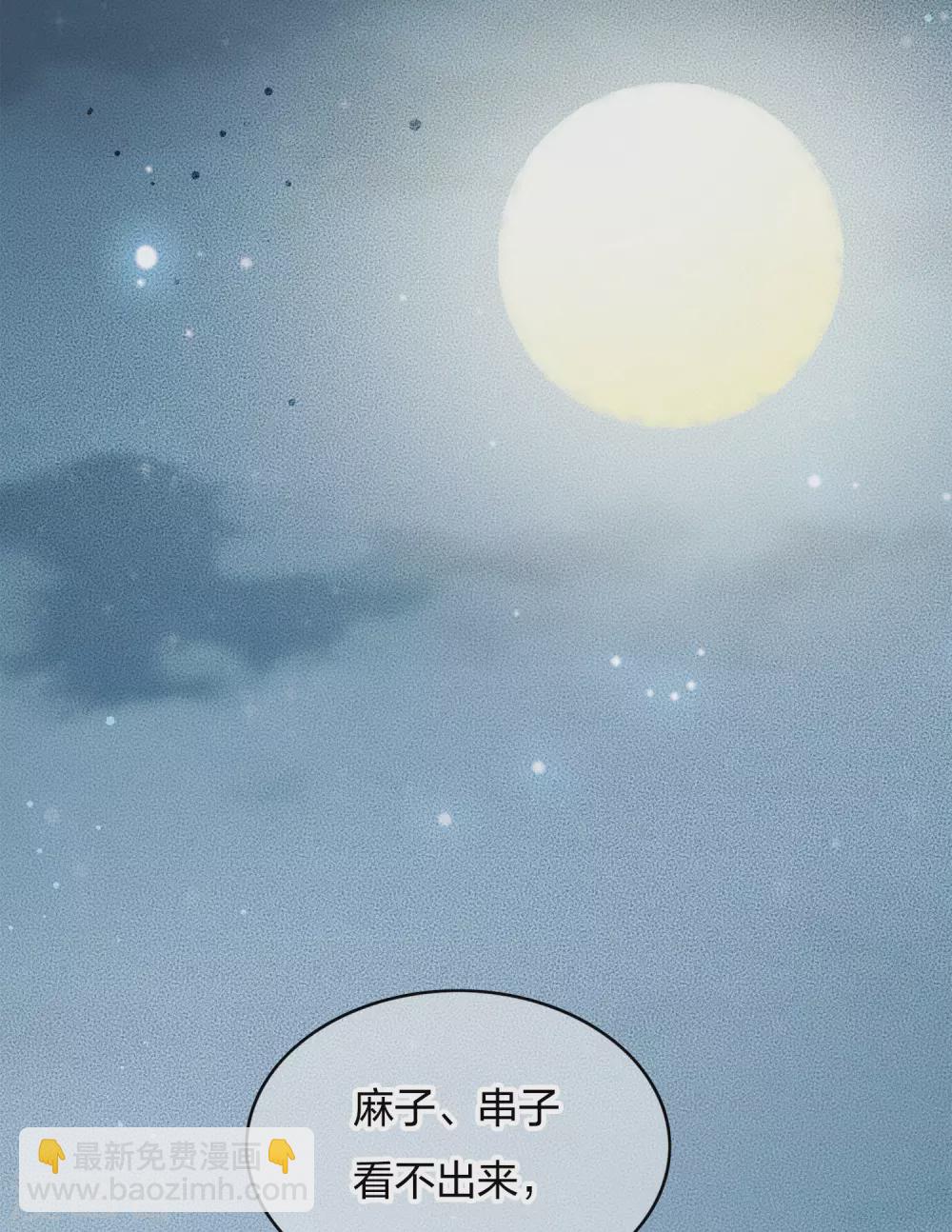 第3话 起死回生1-第5话