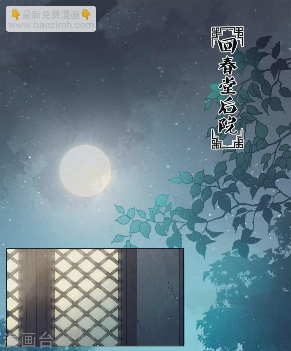 第3话 起死回生1-第5话