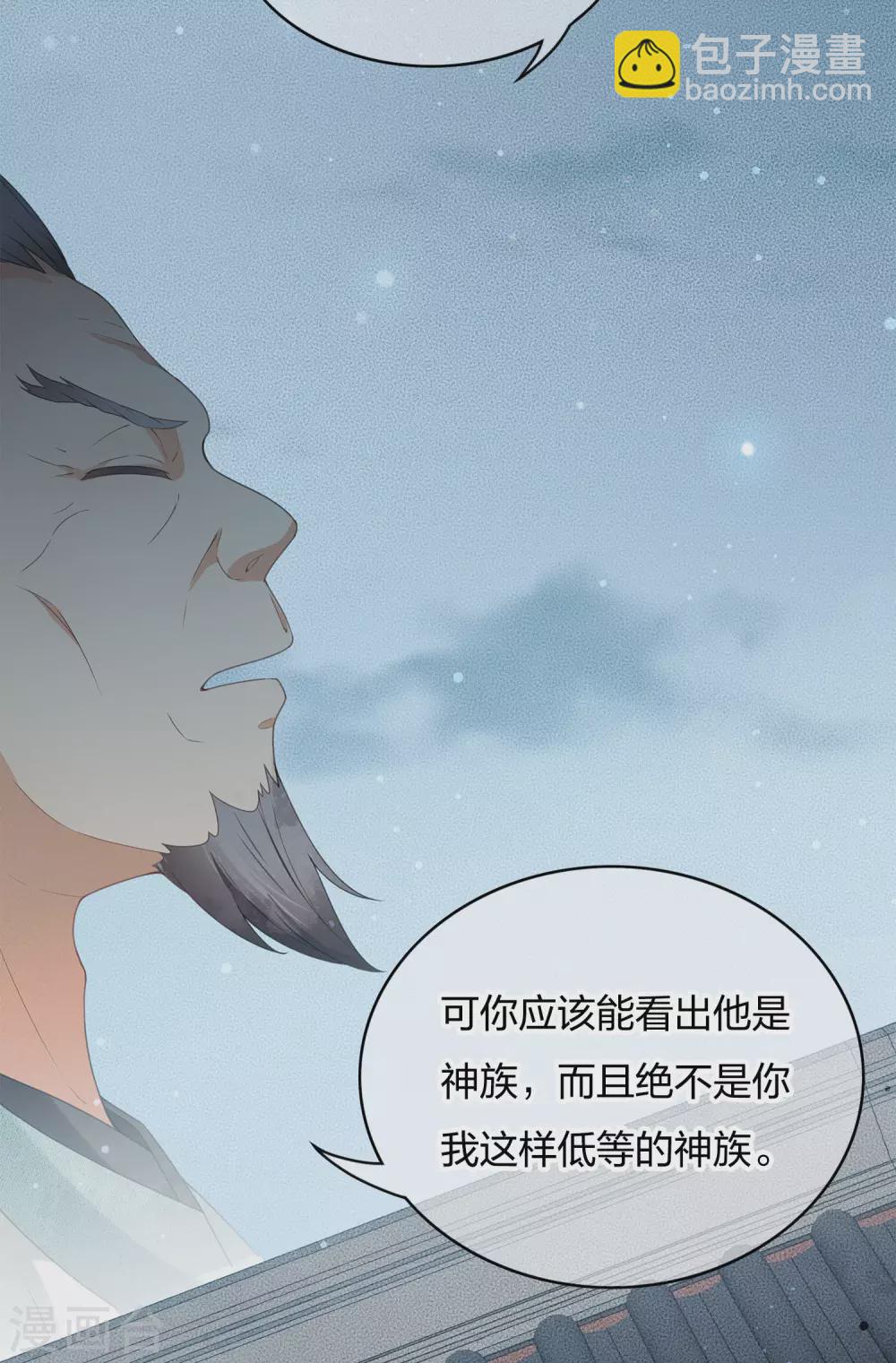 第3话 起死回生1-第5话