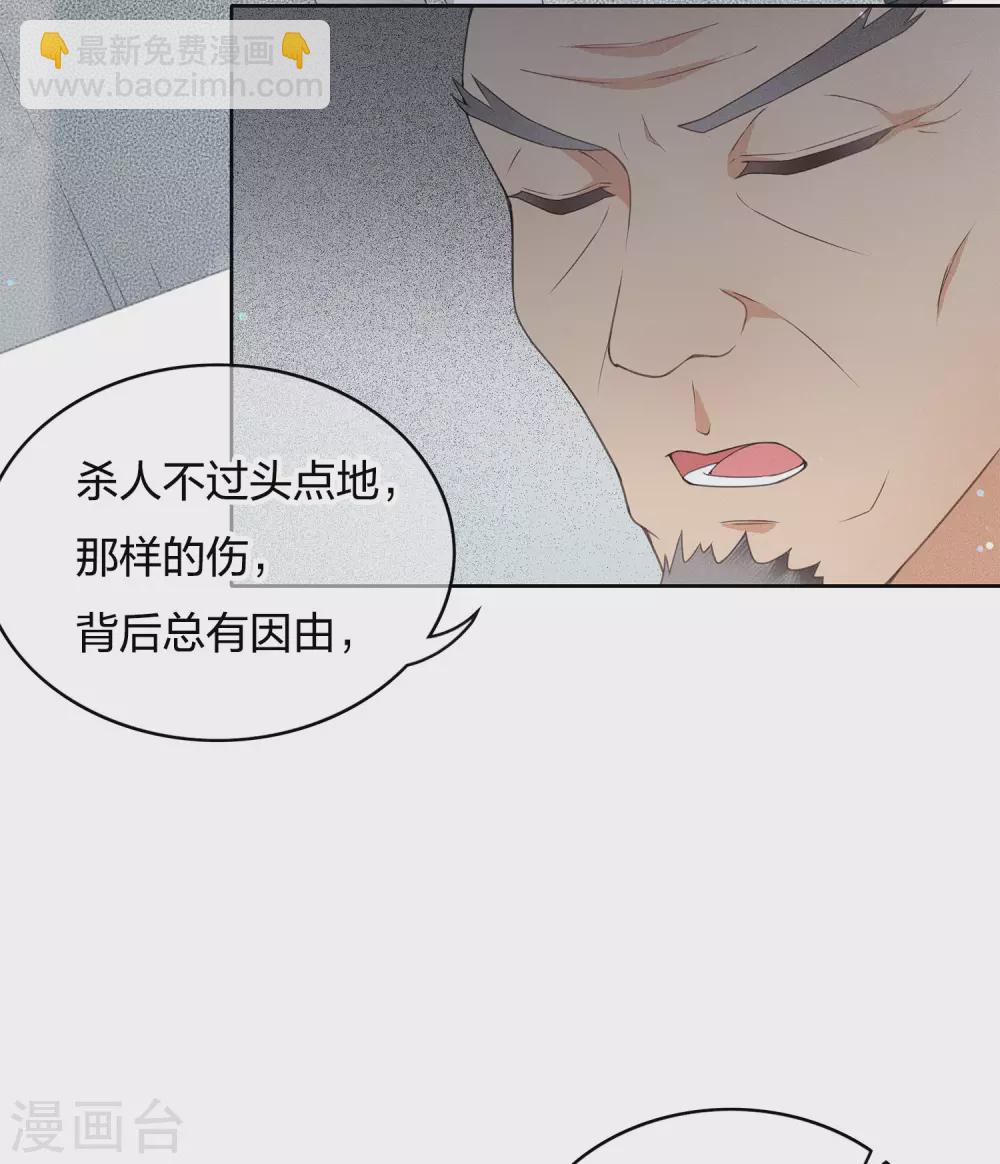第3话 起死回生1-第5话