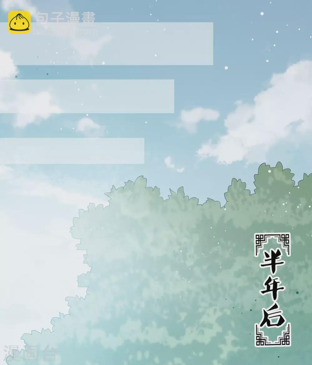 第3话 起死回生1-第5话