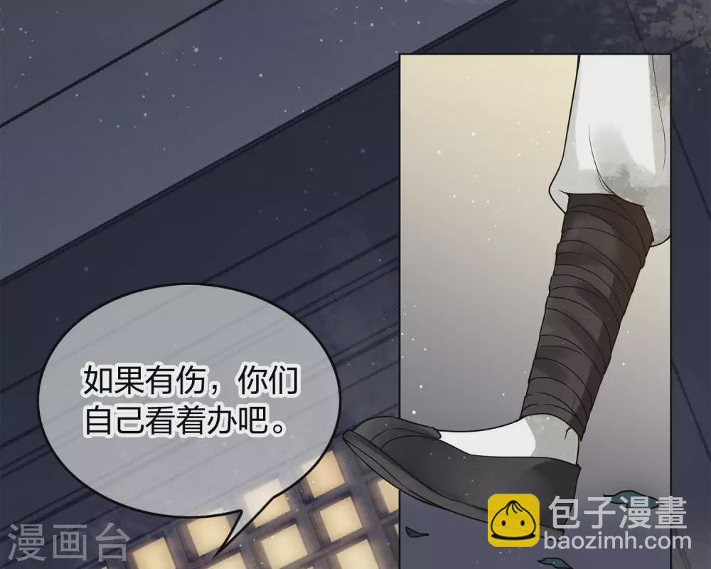 第3话 起死回生1-第5话