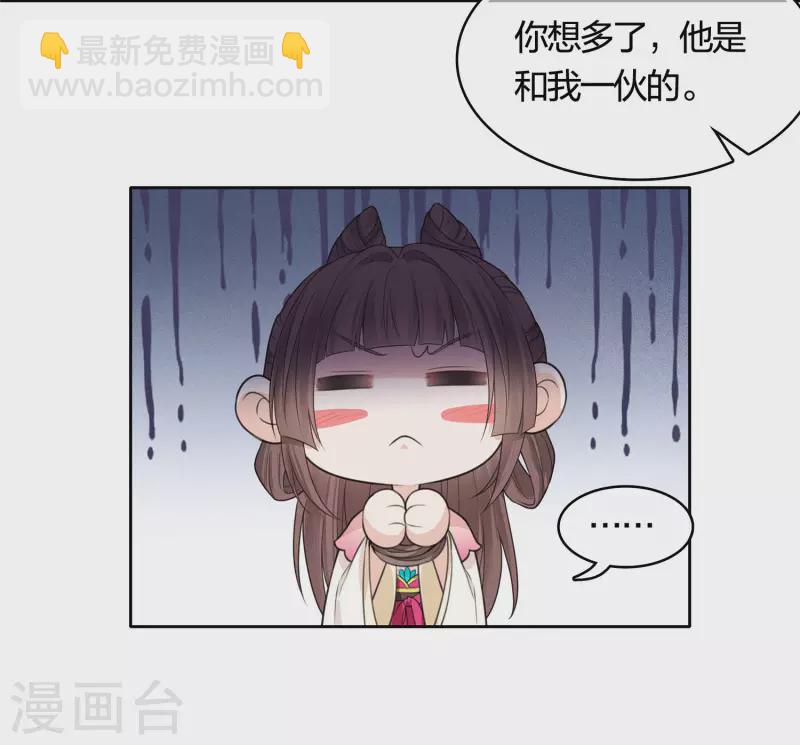 第36话 犯忌-第41话