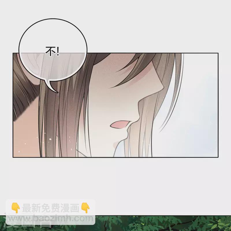 第36话 犯忌-第41话