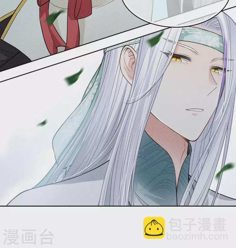 第36话 犯忌-第41话