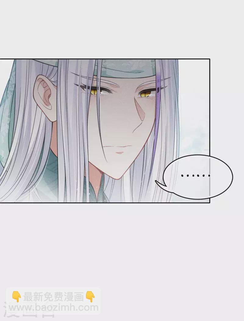 第37话 下毒-第43话