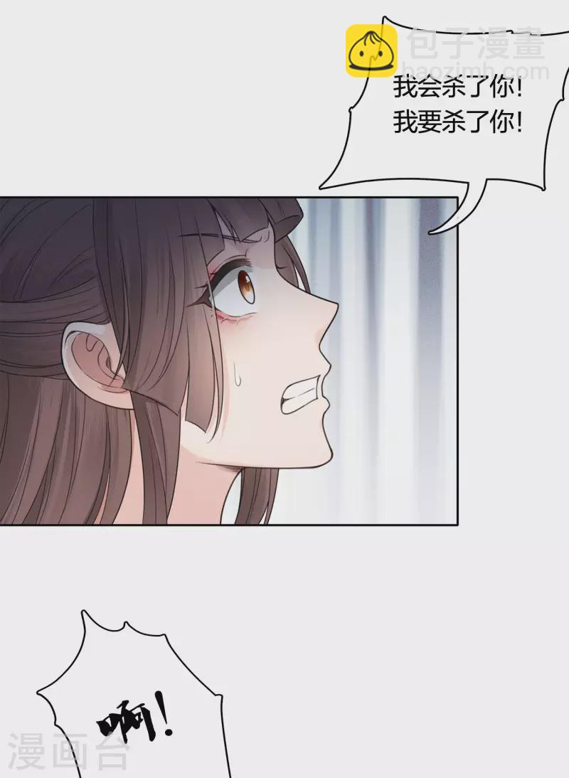 第37话 下毒-第43话