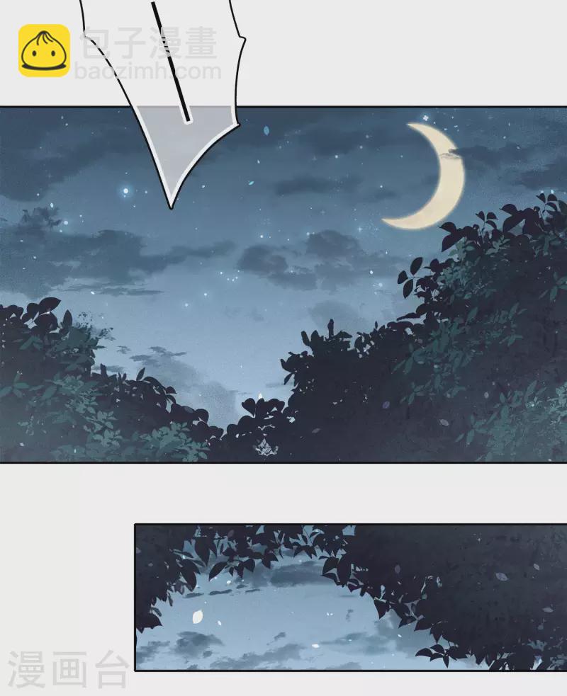 第37话 下毒-第43话
