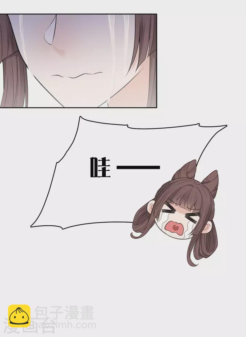 第37话 下毒-第43话