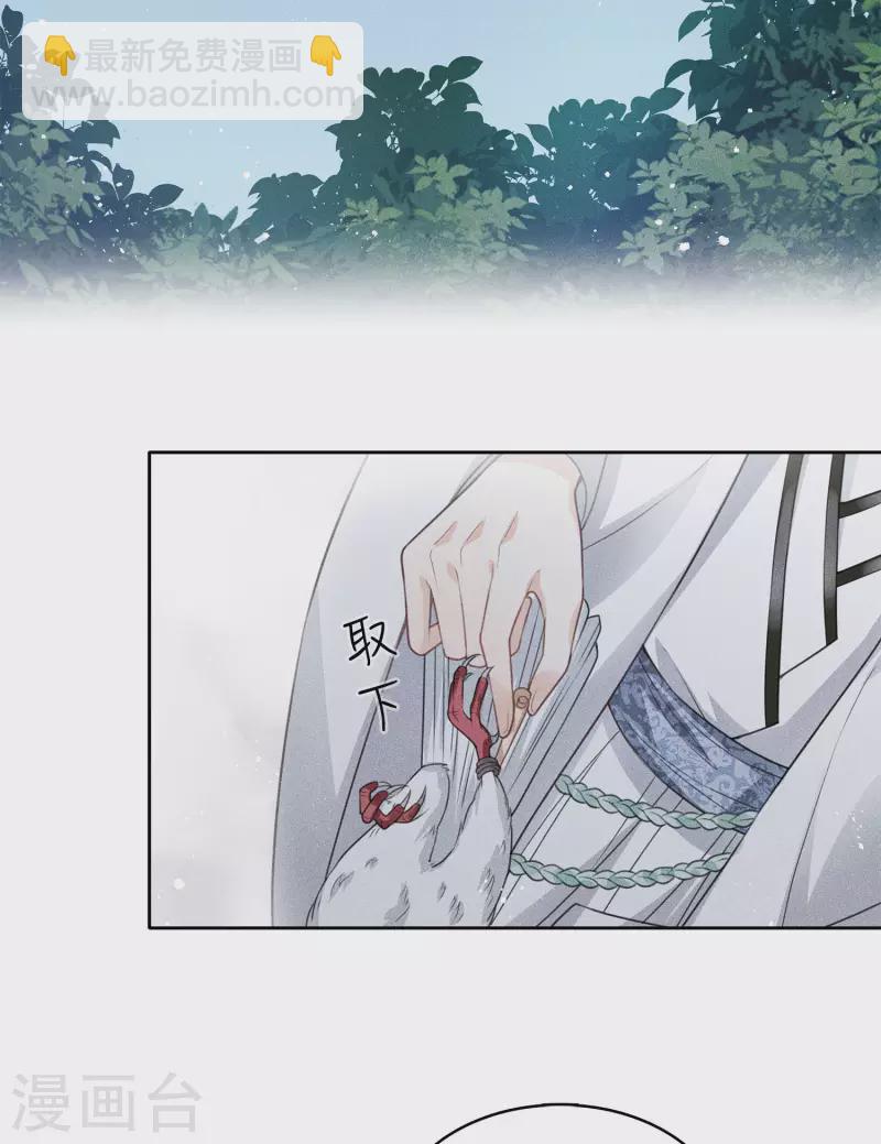 第37话 下毒-第43话
