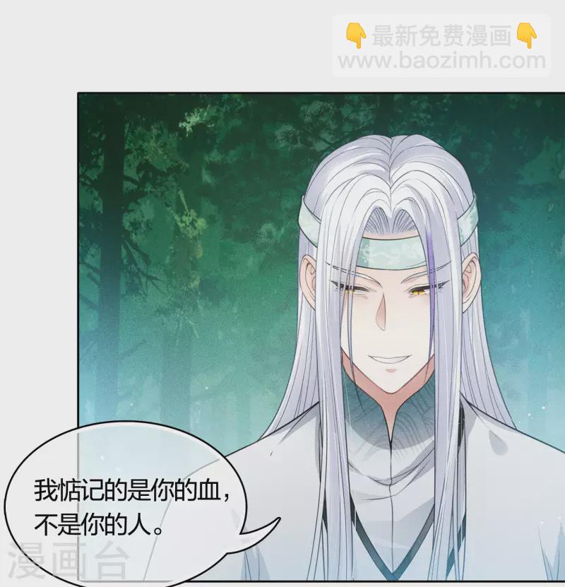 第37话 下毒-第43话