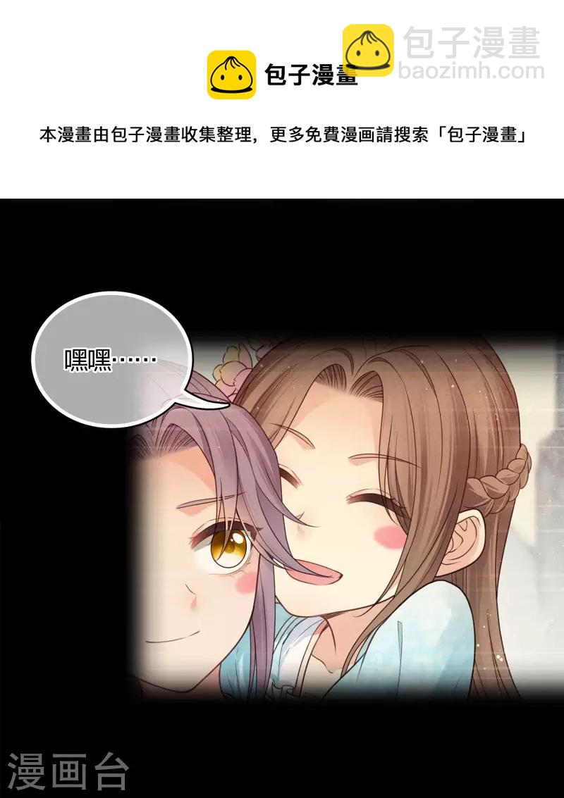 第39话 梦回-第45话