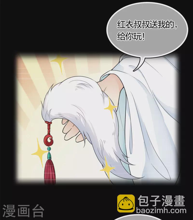 第39话 梦回-第45话