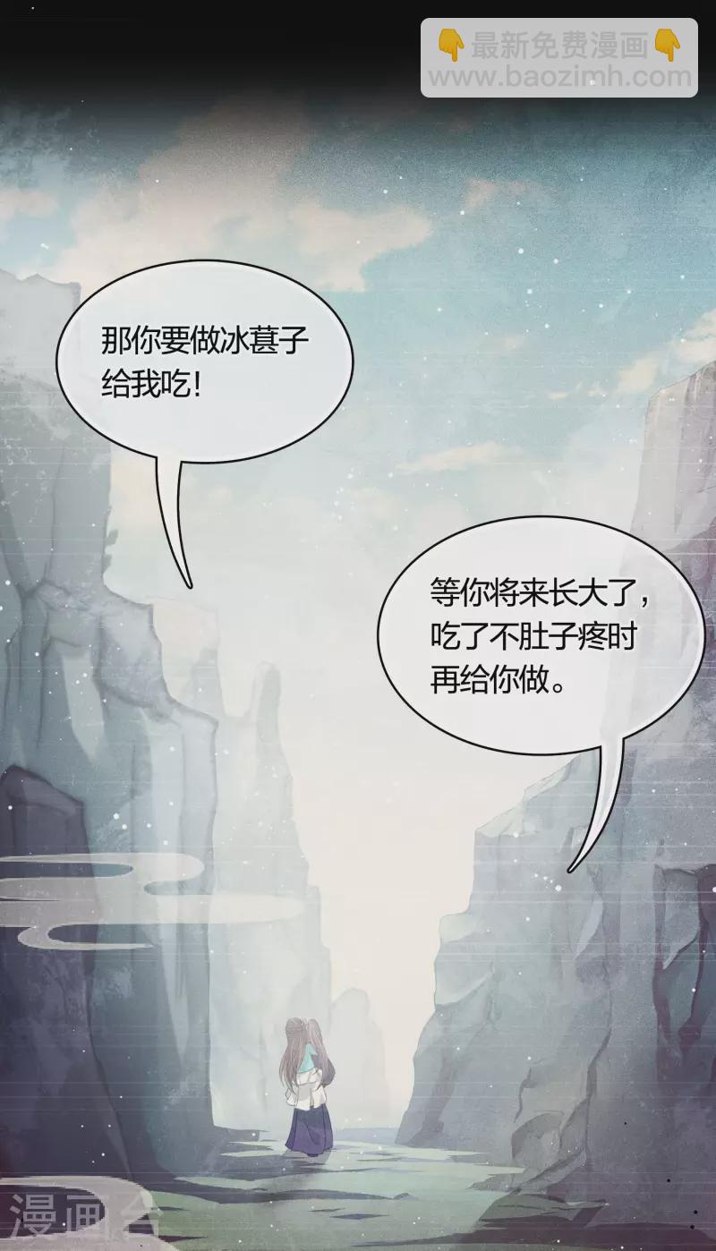 第39话 梦回-第45话