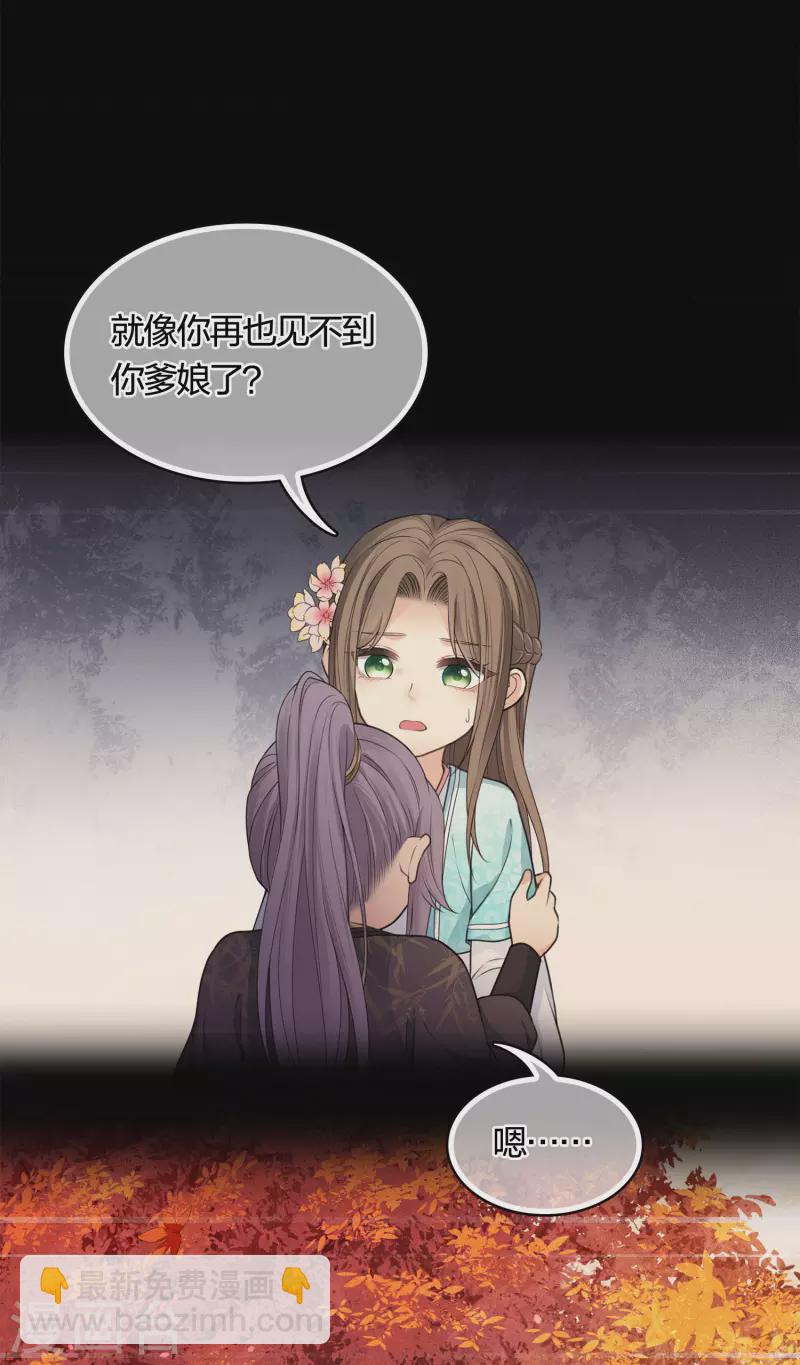 第39话 梦回-第45话